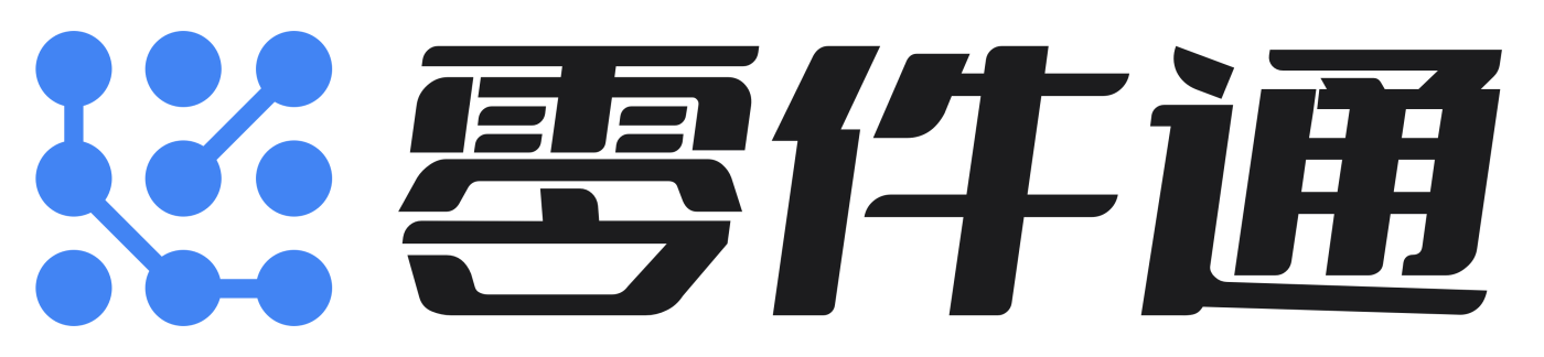 零件通